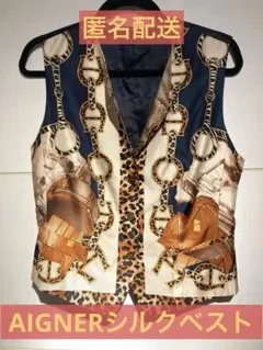 AIGNER✨シルクベスト
