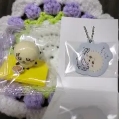 ちいかわBaby トレーディングぷっくりキーホルダー ラッコ 松屋 ノベルティ