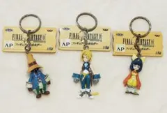 FFⅨ フィギュアキーホルダー 3種 ファイナルファンタジー9 希少 当時物