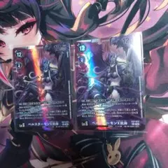2026年最新】ベルスターモン x抗体の人気アイテム - メルカリ