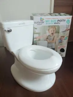 Summer Infant My Size Potty おまるのサムネイル