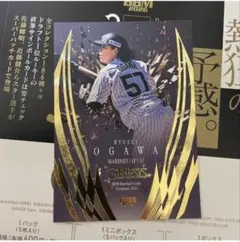 BBM 2026 GENESIS 千葉ロッテ 小川龍成