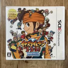 3DS イナズマイレブン1・2・3 円堂守伝説