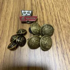 WASEDA学院バッジと金色ボタンセット