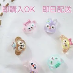 ネイルパーツ　ネイルチップ　ダッフィーフレンズ　ダッフィー　リーナベル　くま