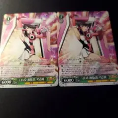 ユニオンアリーナ ユニアリ ヒソカ パラレル 星2 ハンターハンター