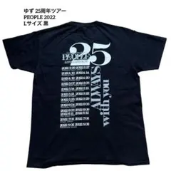 ゆず 25周年ツアー PEOPLE 2022 ライブTシャツ Lサイズ黒のサムネイル