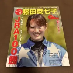 2025年最新】藤田菜七子の人気アイテム - メルカリ