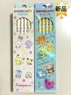 ポケピース　ポケモン　かきかたえんぴつB・2B