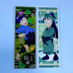 忍たま乱太郎 立花仙蔵 ロングステッカー ２枚セット