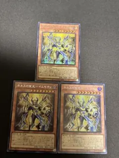 2026年最新】ホルスの栄光イムセティの人気アイテム - メルカリ