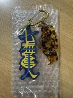 呪術廻戦 USJ コレクタブルストラップキーチェーン 七海建人 ユニバ