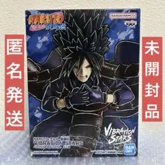NARUTO疾風伝 VIBRATION STARS うちはマダラ フィギュア