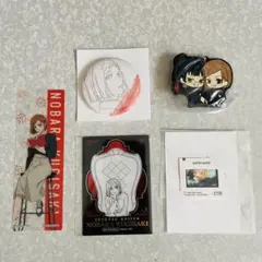 呪術廻戦 釘崎野薔薇 グッズセット
