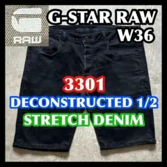 初日割】大きいサイズG-STAR RAWジースターロウ3301デニム 濃紺36