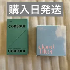 COCOON様 リクエスト 2点 まとめ商品