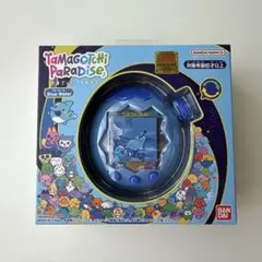 ★新品・未使用　たまごっちパラダイス　ブルーウォーター　Blue Water