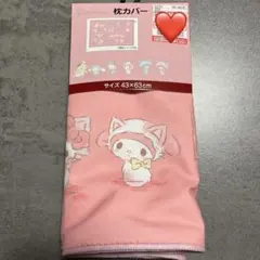 しまむら　サンリオキャラクターズ　猫の日　枕カバー③