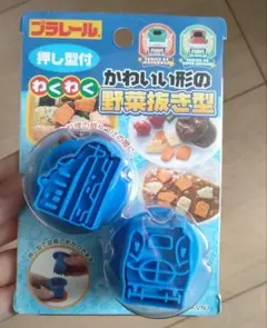 プラレール 野菜抜き型 E5系 E6系のサムネイル
