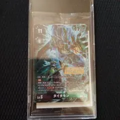 デジモンカード/ディアボロモン/超テイマー/finalist ディアボロモン 超テイマー FINALIST デジモンカード - メルカリ