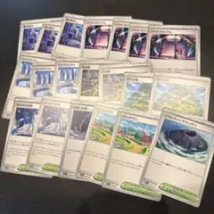 ポケモンカードスタジアムカードまとめ汎用カード