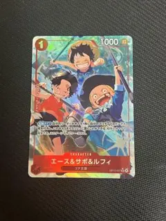 ワンピース カードゲーム エース&サボ&ルフィ
