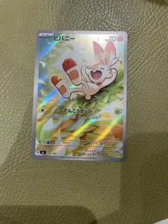 Item thumbnail for item efa2a6d8-bb62-417c-bb62-3ef799b0ff55