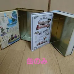 缶のみ　ディズニーシー25周年 スパークリングジュビリー＆ファンスプ
