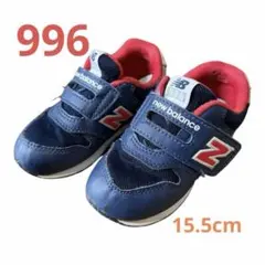 ニューバランス　996 スニーカー　15.5cm 子供　スニーカー　靴