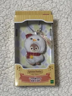 シルバニアファミリー　シカの赤ちゃん　雪だるま