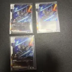 ガンダムカードゲーム　シルヴァ・バレト　GD04-068 R　3枚セットのサムネイル