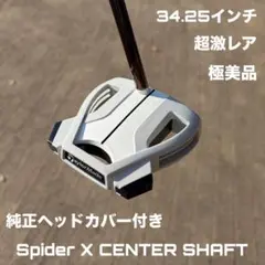 2026年最新】#SpiderXの人気アイテム - メルカリ