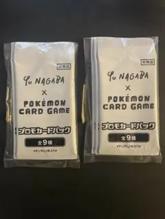 Yu Nagaba ポケモンプロモカードパック　10パックセット　未開封