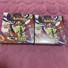 ポケモンカード　ムニキスゼロ