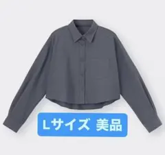 GU オックスフォードショートシャツ L ダークグレー 短丈 クロップドシャツのサムネイル
