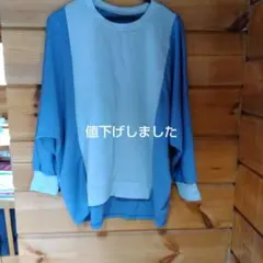 青とグレーの長袖カジュアルトップス