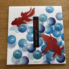 Item thumbnail for item c1ae8f60-2e7b-4634-938e-e1a308f4b630