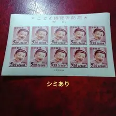 2026年最新】犬山こども博覧会記念 切手の人気アイテム - メルカリ