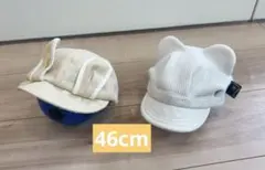 【美品】petit main 麦わら帽子 耳付きハット ブリーズ　帽子　46cm