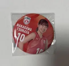 中川つかさ #10 缶バッジ 2026 女子バレー日本代表 ガチャ第2弾 JVA