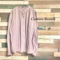 【Couture Brooch】【良好◎】 薄紫 長袖シャツ サイズ38 通勤