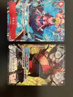 ワンピースカードゲーム マルコ マーシャル・D・ティーチ