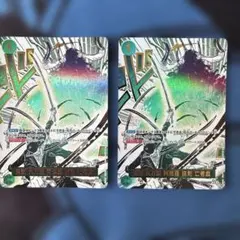ワンピースカード 鬼気 九刀流 阿修羅 抜剣 亡者戯 R 箔押し パラレル