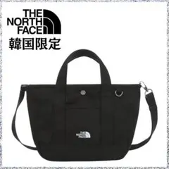 新品 韓国限定 ノースフェイス　2WAY ショルダーバック　トートバック　黒