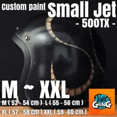 500TX スモールジェット　リボン柄　エイジング加工　ヴィンテージヘルメットのサムネイル