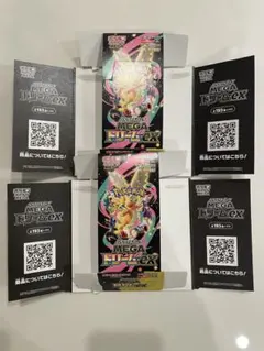 メガドリームex ポケモンカード　空箱　ペリペリ付き