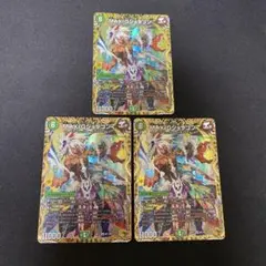 2025年最新】max-gジョラゴン 金の人気アイテム - メルカリ