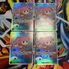 ペローナ SR OP12-034 4枚