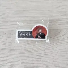 JO1祭り　ネームプレート　與那城奨