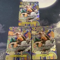 エネル SR SP(スペシャルカード) OP05-100 ワンピースカード